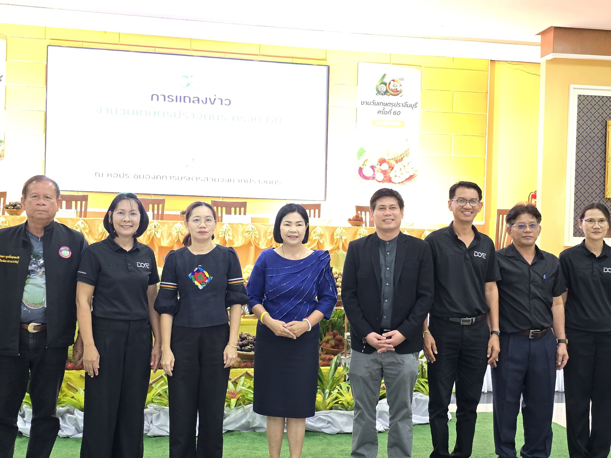 title - วันที่ 14 พฤษภาคม 2569 นายวิทูล ประดิษฐบุญ ปฏิรูปที่ดินจังหวัดปราจีนบุรี ร่วมเป็นเกียรติในกิจกรรมแถลงข่าวการจัดงานวันเกษตรปราจีนบุรี ครั้งที่ 60 ประจำปี 2569